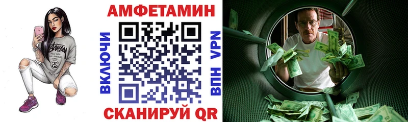 АМФ VHQ Пионерский