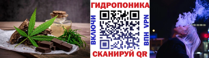 это клад  Пионерский  Canna-Cookies конопля 