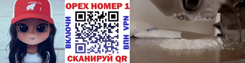 сколько стоит  blacksprut ссылка  КОКАИН FishScale  сайты даркнета формула  Пионерский 