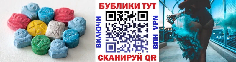ЭКСТАЗИ VHQ  Пионерский 