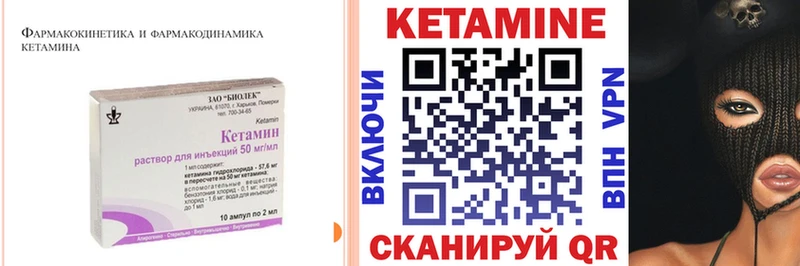 хочу наркоту  Пионерский  Кетамин ketamine 