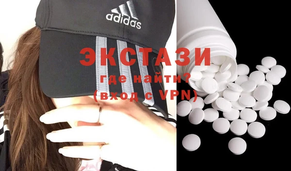 спиды Нея