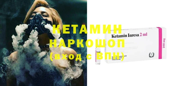 экстази Нефтекумск