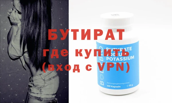 мяу мяу мука Нефтегорск