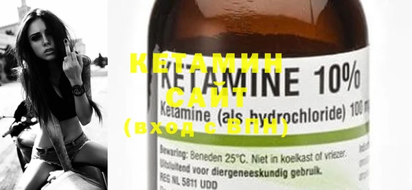экстази Нефтекумск