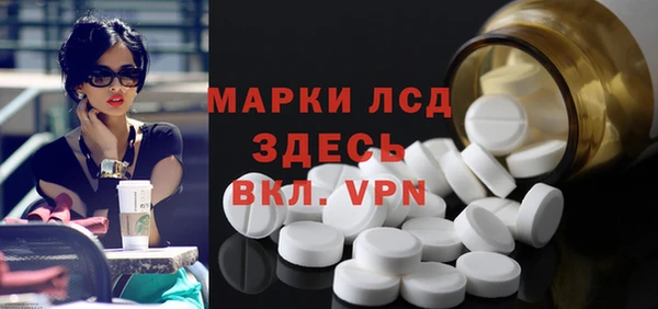 мяу мяу мука Нефтегорск