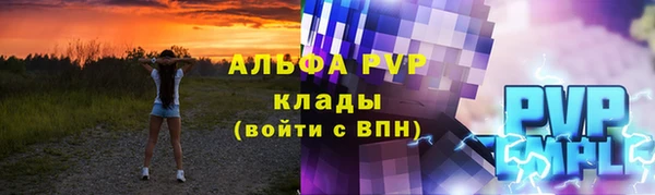экстази Нефтекумск