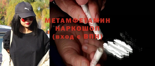 экстази Нефтекумск
