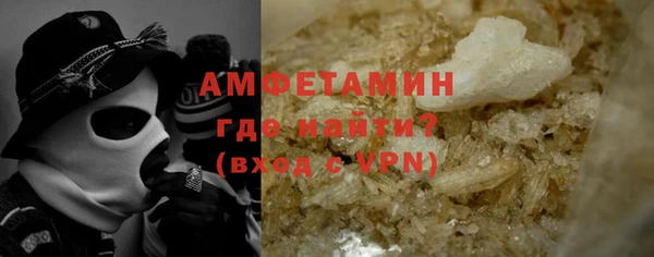 экстази Нефтекумск