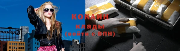 экстази Нефтекумск
