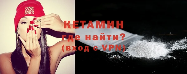 экстази Нефтекумск
