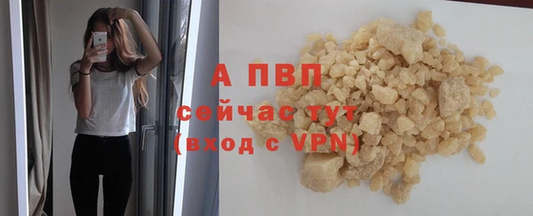 экстази Нефтекумск