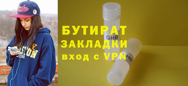 мяу мяу мука Нефтегорск