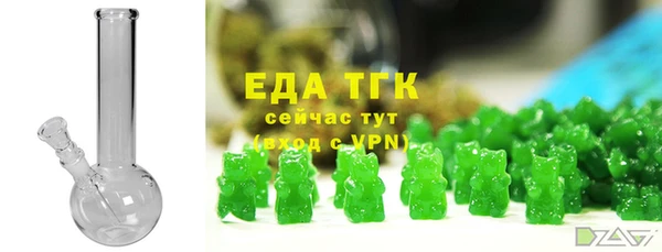 экстази Нефтекумск