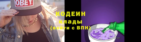 спиды Нея