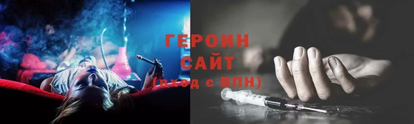 мяу мяу мука Нефтегорск