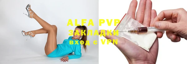 мяу мяу мука Нефтегорск