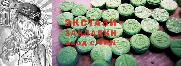 экстази Нефтекумск