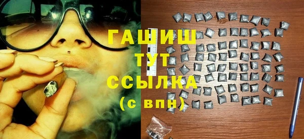 мяу мяу мука Нефтегорск