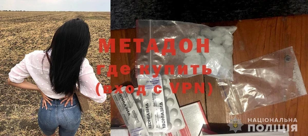 мяу мяу мука Нефтегорск