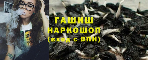 мяу мяу мука Нефтегорск