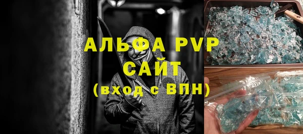 экстази Нефтекумск