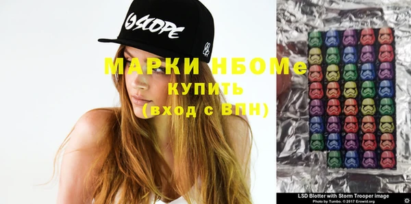 эйфоретик Навашино