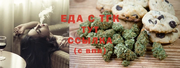 эйфоретик Навашино