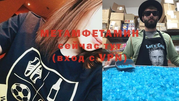 мяу мяу мука Нефтегорск