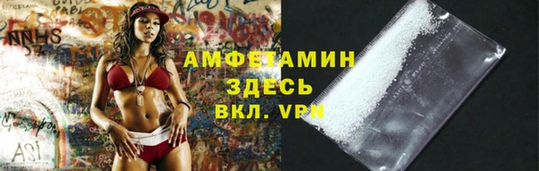 спиды Нея