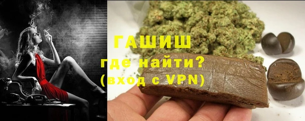 экстази Нефтекумск