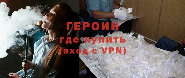экстази Нефтекумск