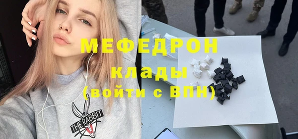мяу мяу мука Нефтегорск