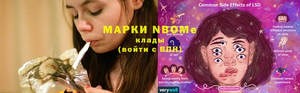 эйфоретик Навашино