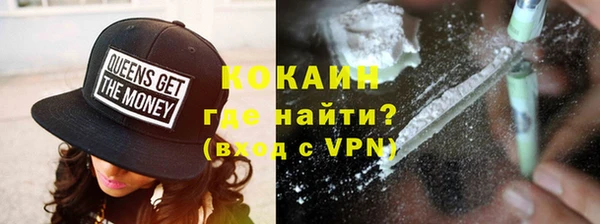 мяу мяу мука Нефтегорск