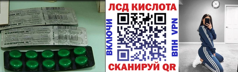 Лсд 25 экстази ecstasy  блэк спрут сайт  Пионерский 