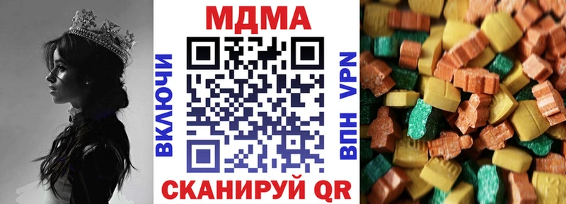 магазин    Пионерский  MDMA crystal 