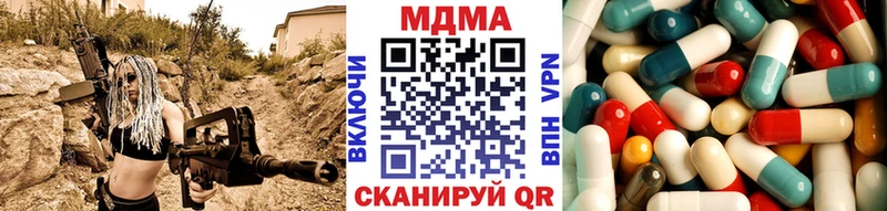 MDMA VHQ Пионерский