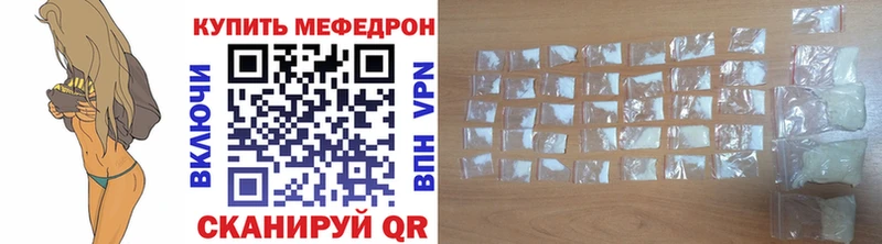 МЕФ 4 MMC  Пионерский 