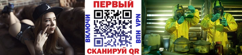 Метамфетамин винт  купить наркотик  Пионерский 